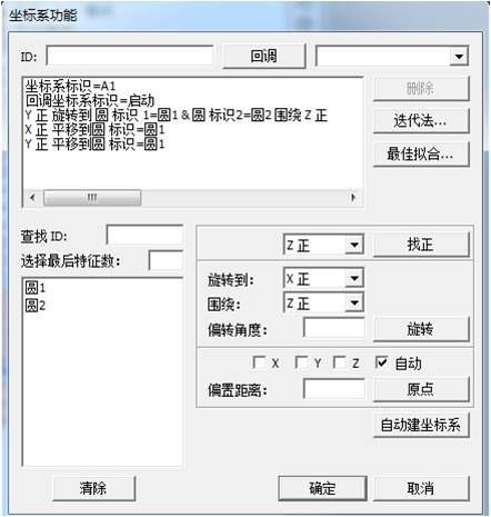 三角架检测应用案例(图3)