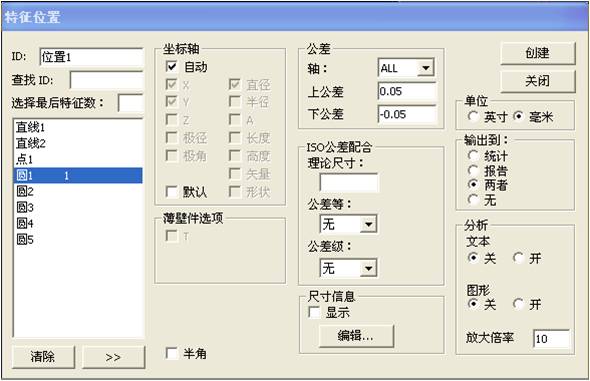 电路板检测应用案例(图5)