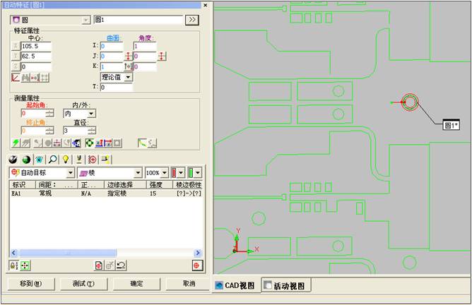 电路板检测应用案例(图4)