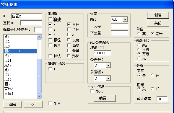 五金零部件检测步骤分享(图5)