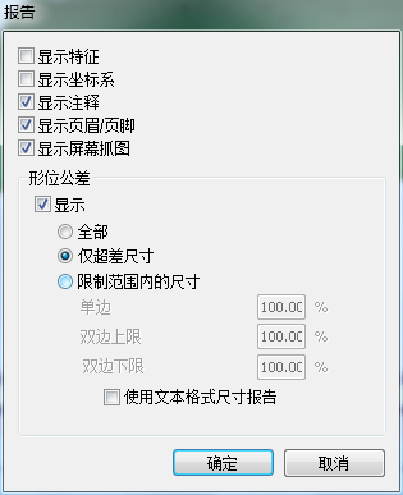 汽车车灯检测应用案例(图5)