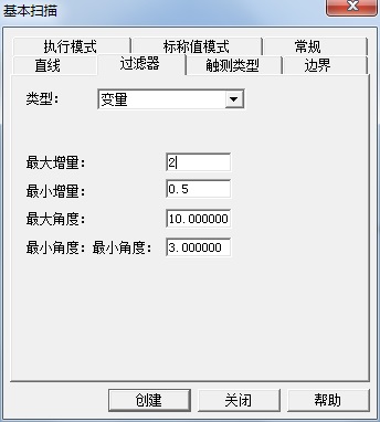 汽车配件逆向检测应用案例(图4)