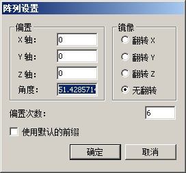 汽车缸盖配件顶检测应用案例(图6)