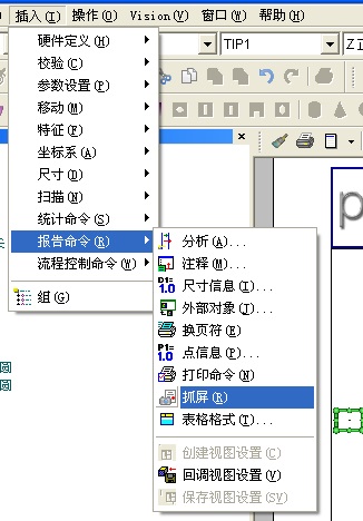 汽车缸盖配件顶检测应用案例(图8)