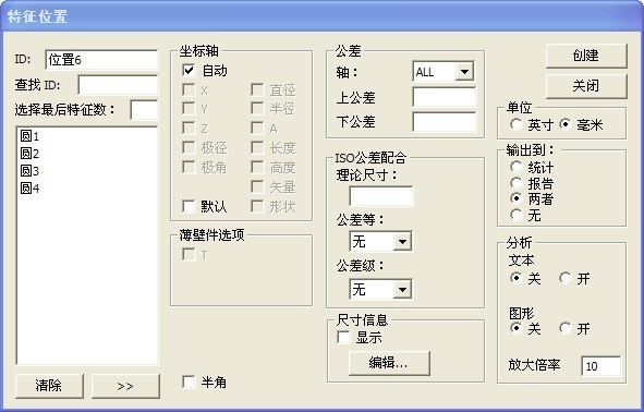 塑料配件检测应用案例(图5)