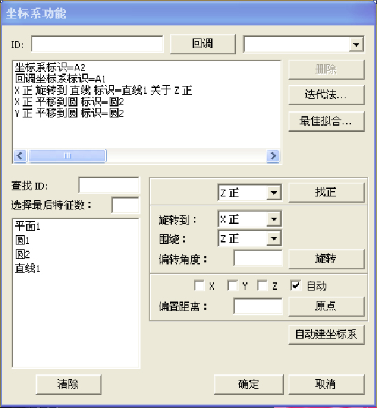 铸铁件检测应用案例(图5)