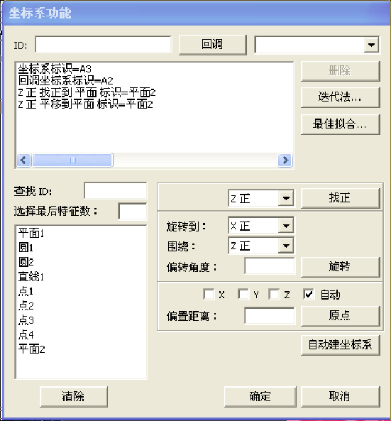 铸铁件检测应用案例(图8)