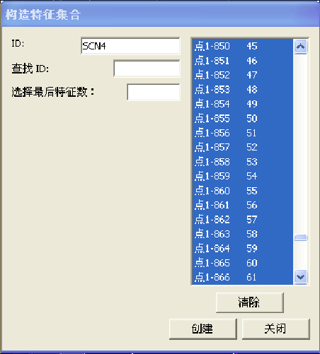 铸铁件检测应用案例(图12)