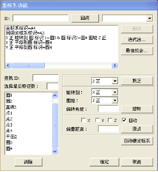 铸铁件检测应用案例(图9)