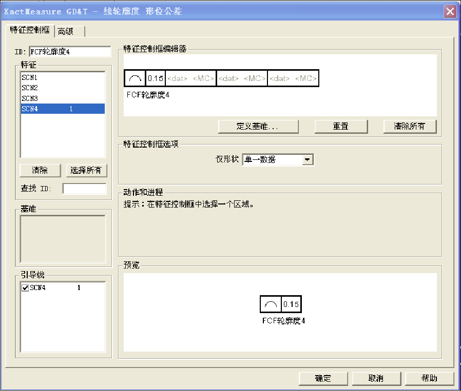 铸铁件检测应用案例(图13)