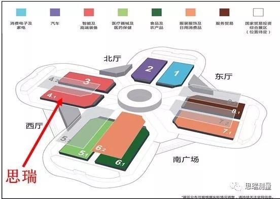 中秋过后，思瑞邀您请参加2019工博会(图1)