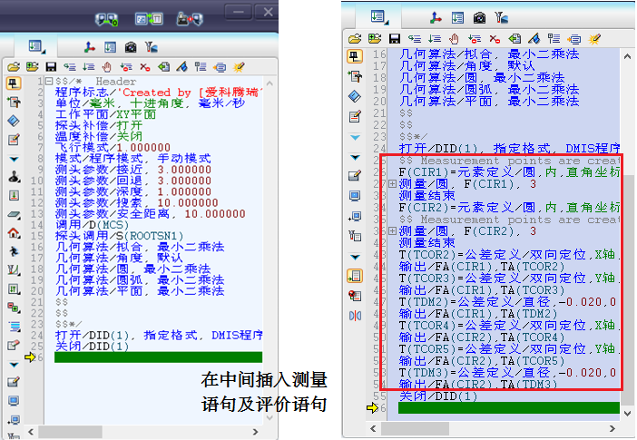 香港宝典现场直播2023三坐标测量软件如何输出DMO报告？(图3)