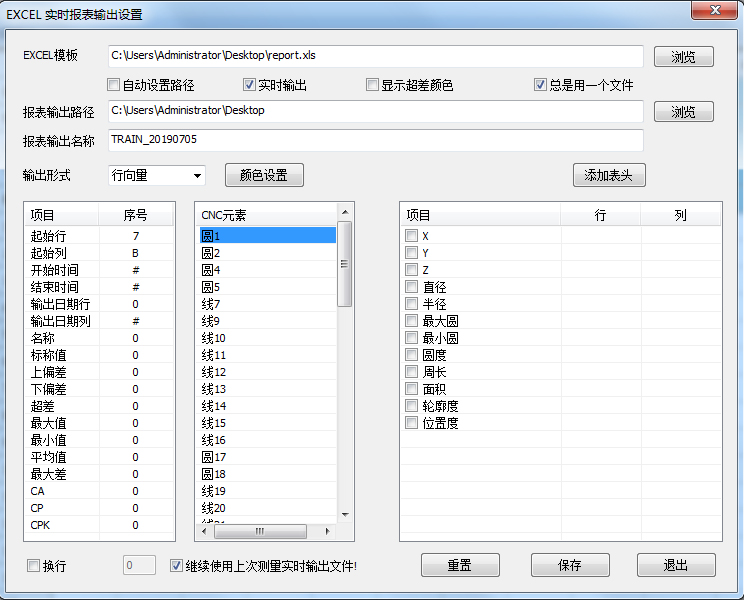 超大行程影像测量仪PCB板新型检测案例分享(图6)