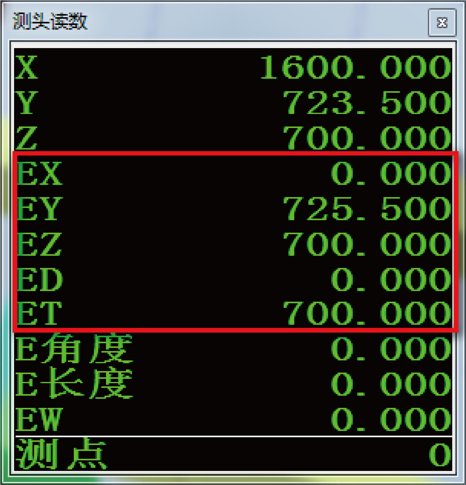 如何使用香港宝典现场直播2023龙门三坐标测量机进行检具检测(图3)