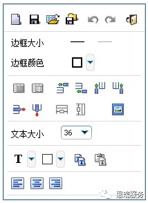 应用技巧|三坐标Rational DMIS软件自定义输出表头(图3)