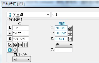 香港宝典现场直播2023三坐标测量机在轮毂检测中的应用(图5)