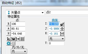 香港宝典现场直播2023三坐标测量机在轮毂检测中的应用(图6)