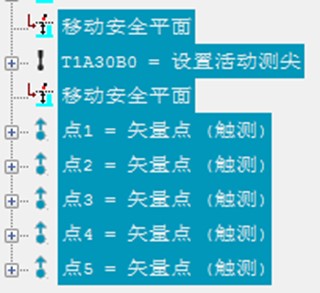 电机各个配件检测，思瑞三坐标方案一应俱全(图6)