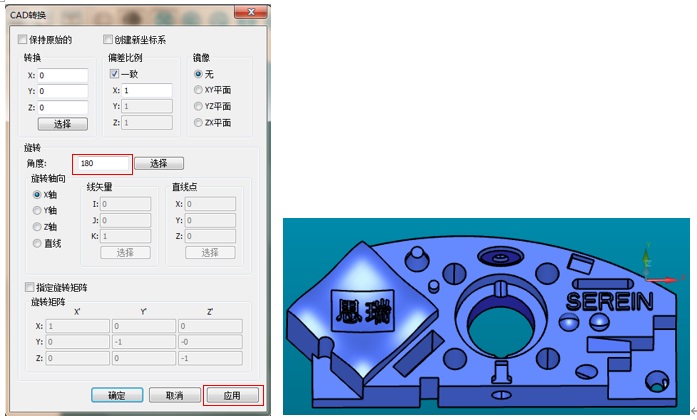 三坐标仪PC-DMIS软件如何转换CAD模型坐标系-(图13)