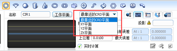 如何使用三坐标测量设备Rational DMIS软件测量斜孔(图6)