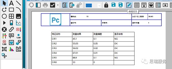 三坐标测量仪软件PC-DMIS 2020 R2全新上新(图3)