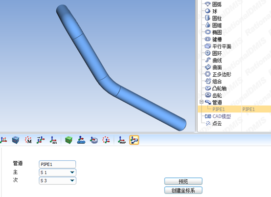 汽车弯管检测难题，思瑞三坐标检测方案轻松解决(图3)