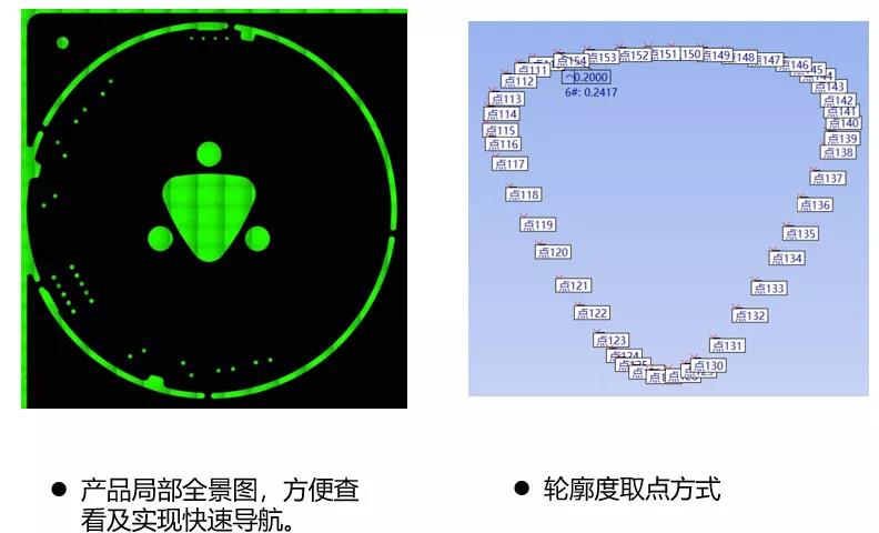 香港宝典现场直播2023影像测量仪，高效准确完成PCB尺寸测量(图3)