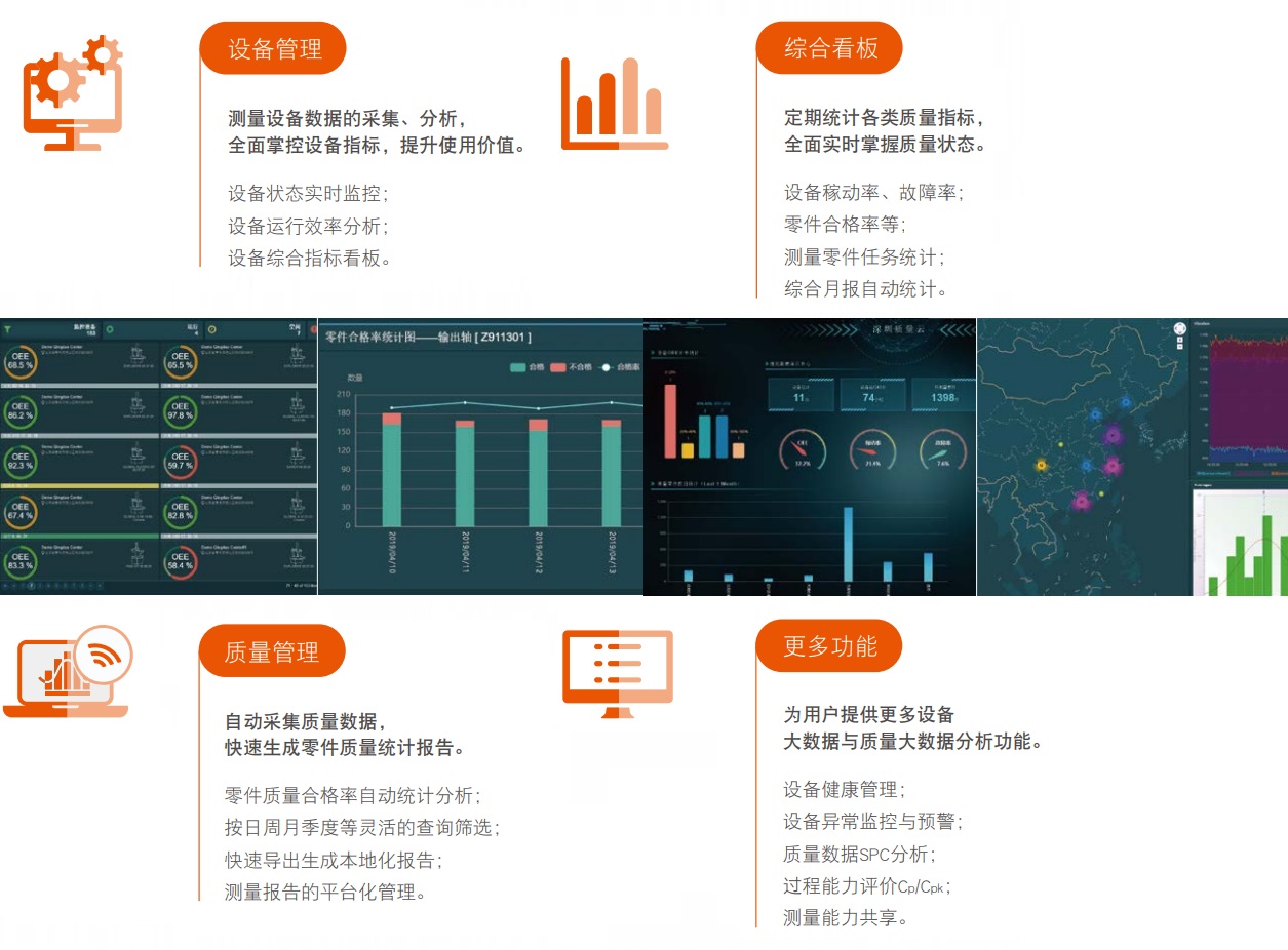 香港宝典现场直播2023质量云(图1)